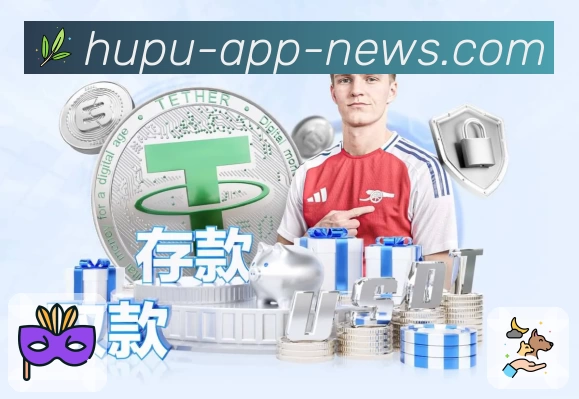 亮点2