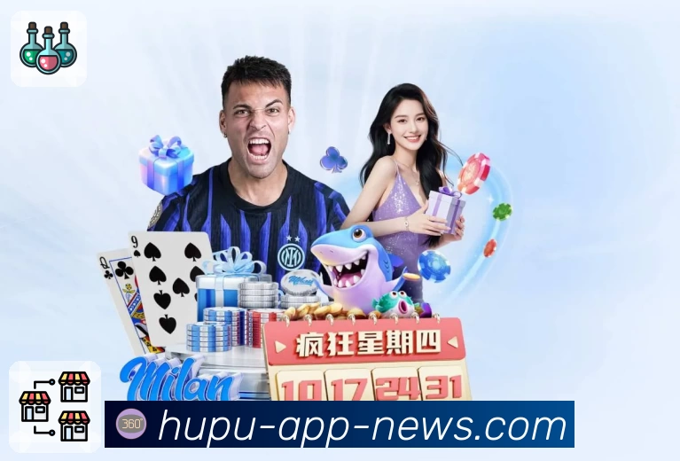 亮点3