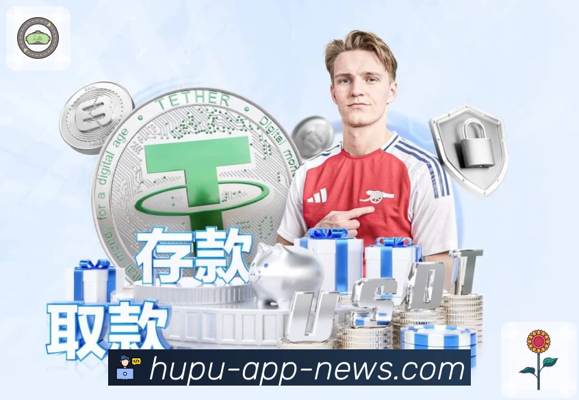 数据防护可视化